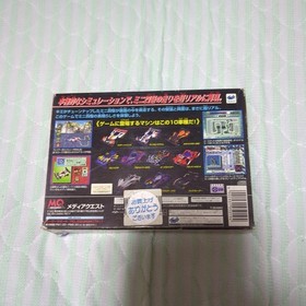 Sega Saturn Software Super Factory First Press Limited Edition Used 1997 Japan