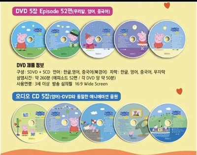新品 ORT Stage 1-9 最高品質版 + Peppa Pig S1 Peppa Pig Season 1-DVD 9 Audio CD Set English Language Kid