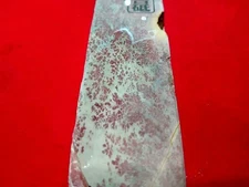 Kyoto Ohira Suita Finishing Whetstone Aka Renge Natural