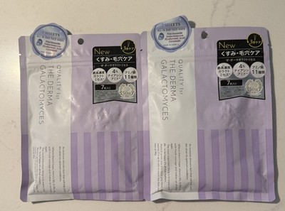 Lot of 2 Quality 1st Derma Galactomyces Face Masks Japan/ Japanese Skincare NEW