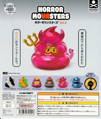 Horror Monster Vol.2 Mini Figuren 6 Stück Set Kapsel Spielzeug