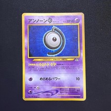 Pokemon Japanese Neo Discovery Crossing the Ruins #201 Unown D F641
