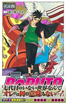 Boruto Vol.14 Naruto Next Generations Japanese Language Manga Book Comic