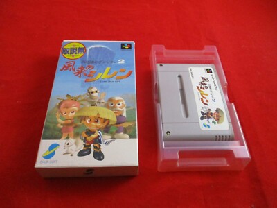 Mystery Dungeon 2: Fuurai no Shiren Nintendo Super Famicom w/ Box game WORKS!