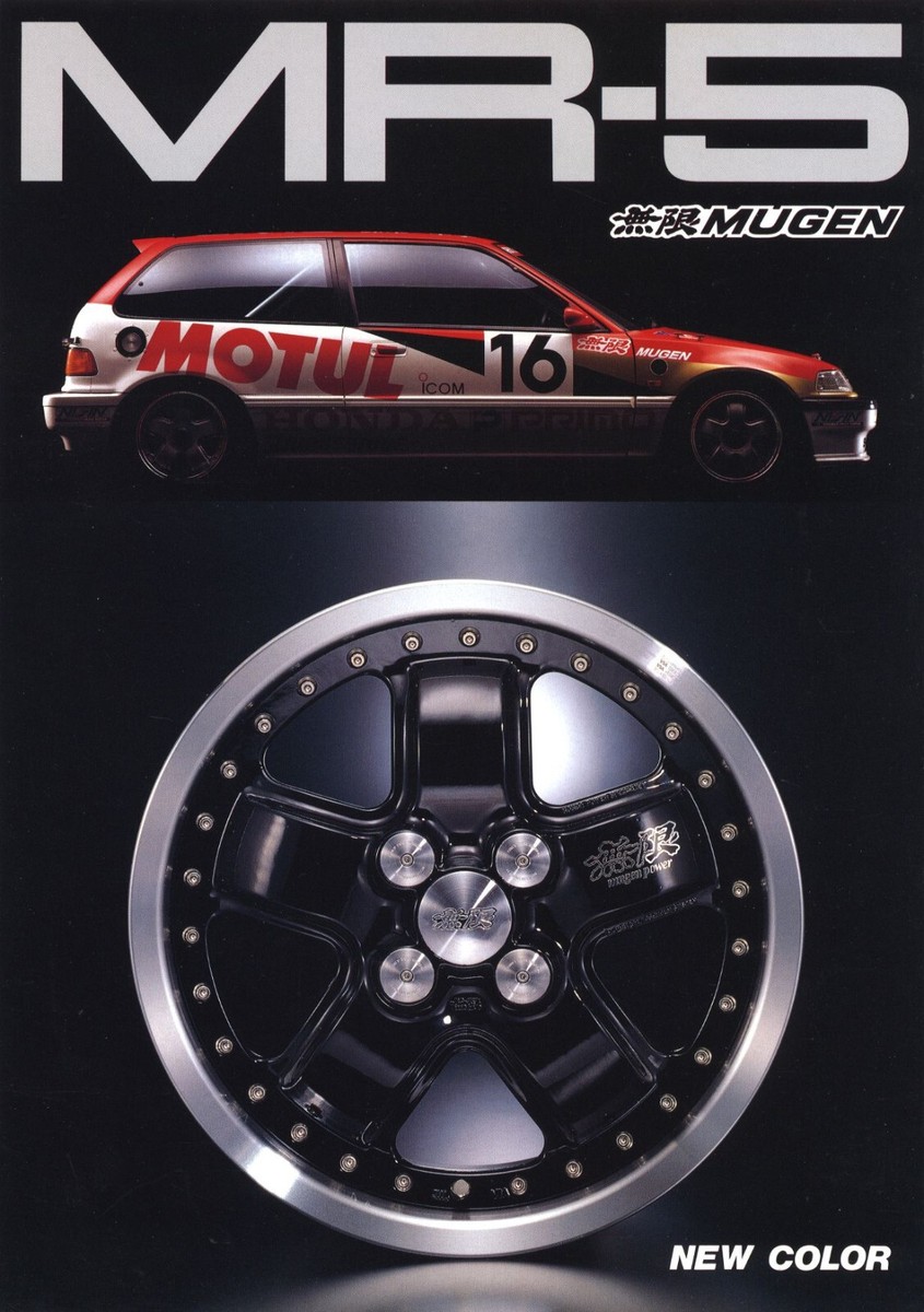 無限ホイール MUGEN MR-5 HONDA 希少 当時物】無限 MUGEN MR-5 14in 6J +38 PCD100 4H 4本セット