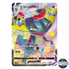 Dragapult VMAX SSR 318/190 s4a Shiny Star V Pokemon Card Japanese