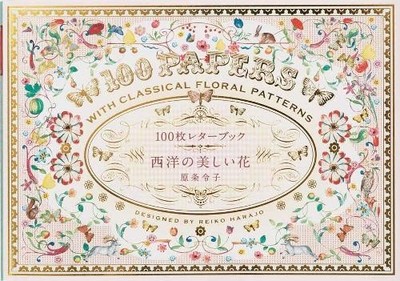 Reiko Harajo 100 Papers with Classical Floral Patterns (Taschenbuch)
