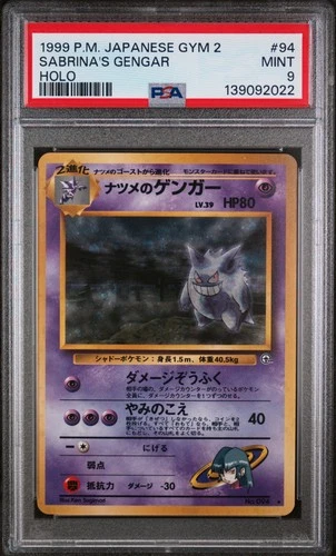 1999 POKEMON JPN GYM 2 #94 SABRINA'S GENGAR-HOLO PSA 9