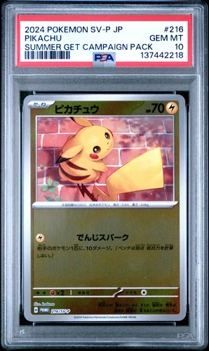 New Listing2024 POKEMON JAPANESE SV-P PROMO #216 PIKACHU PSA 10