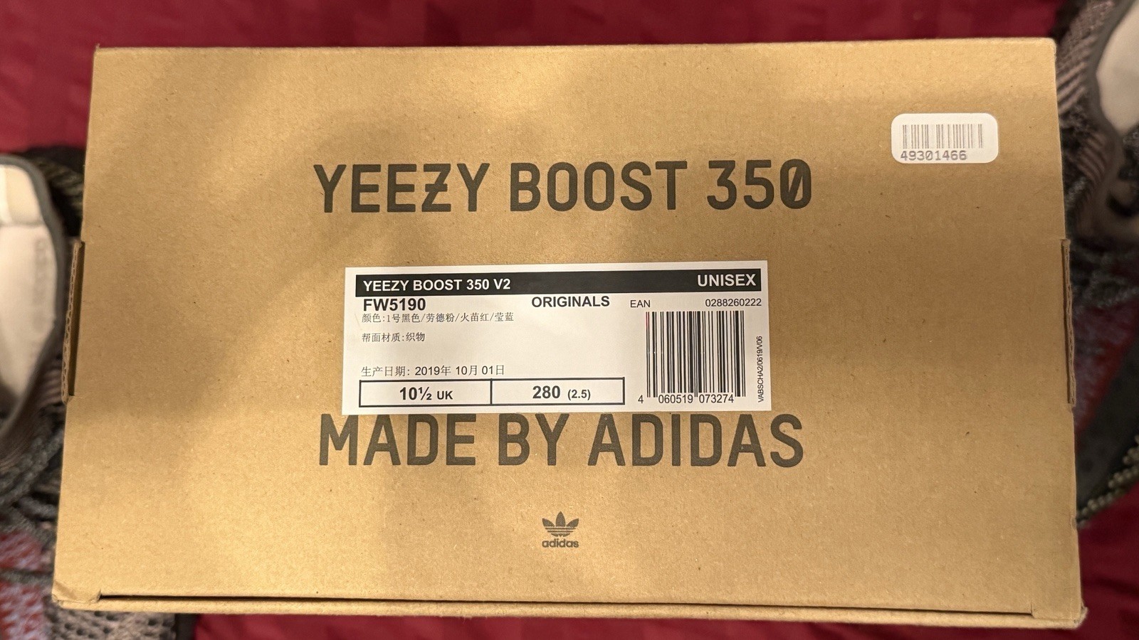 adidas Yeezy Boost 350 V2 Yecheil Non-Reflective Size 11 thumbnail 6