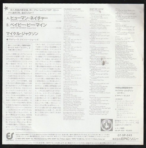 Michael Jackson HUMAN NATURE Disque 45t 7" Vinyl Single Record Disc JAPAN 1983 - Imagen 2 de 2