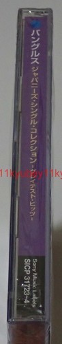 New The Bangles Japanese Singles Collection Greatest Hits Blu-spec CD2+DVD Japan - Picture 13 of 13