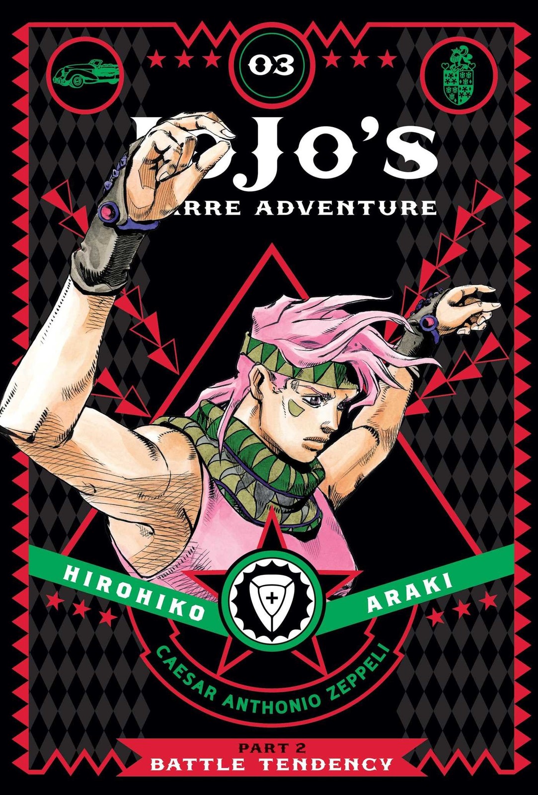 JoJo's Bizarre Adventure: Part 2--Battle Tendency, Vol. 3: Volume 3 - Image 7