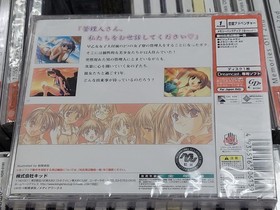 Milky Season (2001, KID) Brand New Factory Sealed Japan Dreamcast DC Import