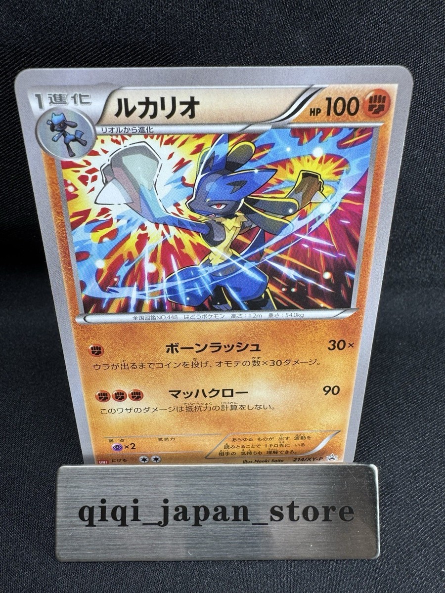 uniqlo pokemon card Uniqlo Launches Exciting Pokemon Card Collection