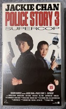 POLICE STORY 3: SUPERCOP PAL UK VHS video tape Imperial MIA VIA 7569 Jackie Chan