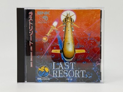 ネオジオCD ラストリゾート