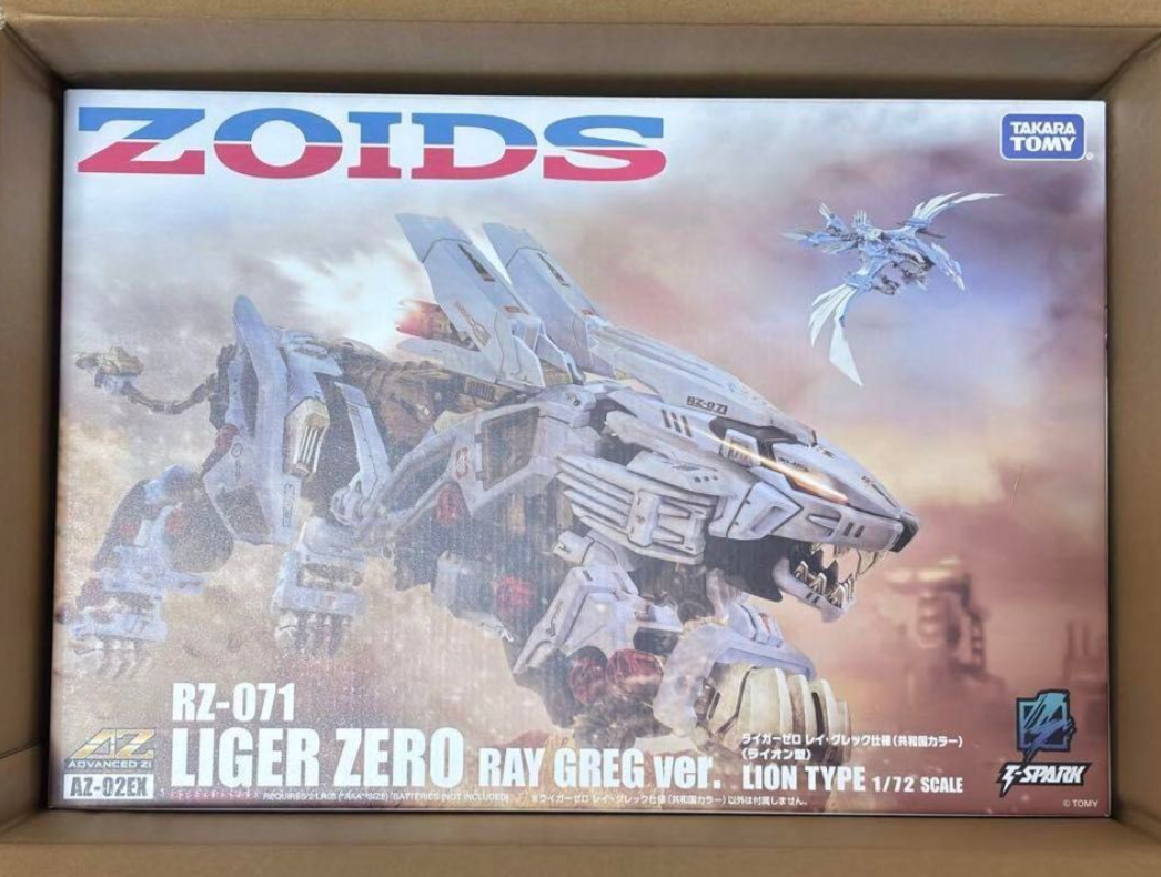 Zoids RZ-071 Liger Zero Ray Greg Ver Lion Type Model Kit 1/72