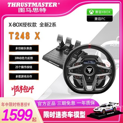 THRUSTMASTER T248X Racing Game Steering Wheel Simulator Fit X-box