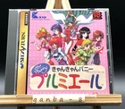 Can Can Bunny Premiere (Sega Saturn,1996) from japan