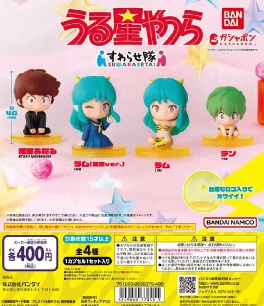 Urusei Yatsura Suwarase Corps All 4 figure Complete set ( Lum×2ver
