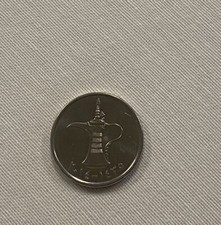 UNITED ARAB EMIRATES 1 Dirham 1435-2014 Beautiful Coin