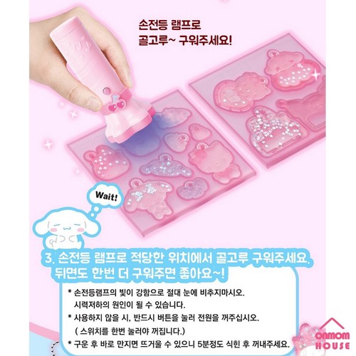 Sanrio Characters Resin Art Pretty Keyring DIY Maker Cinnamoroll, My Melody - Picture 6 of 9