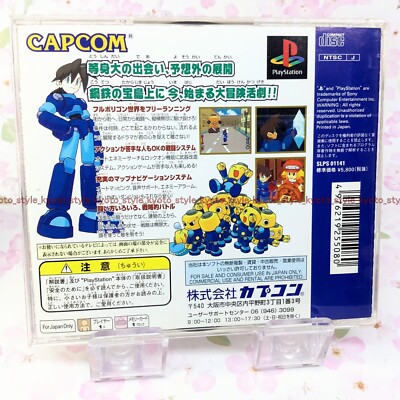 USED PS1 PlayStation 1 Rockman DASH 55080 JAPAN IMPORT | eBay