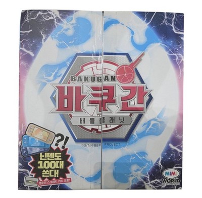 Bakugan Battle Planet Special Set 3 - 6 Bakugans + 40 Cards Deck - Brand New