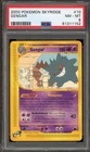 Pokemon Gengar Skyridge 10/144 Non Holo Rare PSA 8