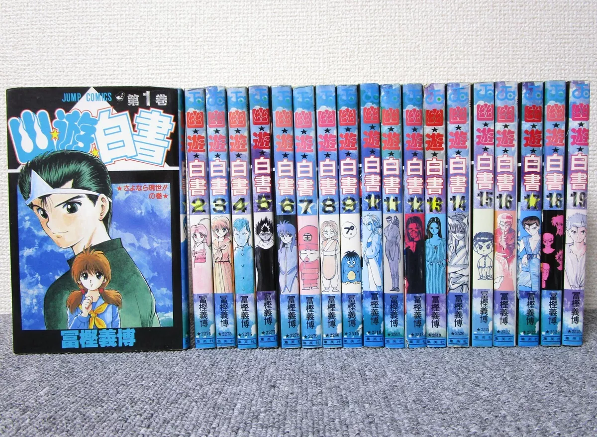 ) Coleção Yu Yu Hakusho 19 volumes = R$ 146,10