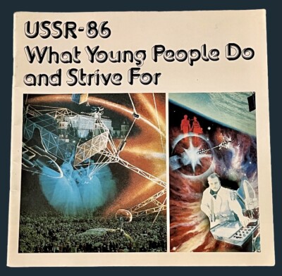 USSR Pavilion EXPO 86 World Fair Souvenir Brochure Russia What Young People Do