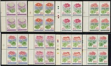 Romania  1968 FLOWERS, FLORI, VIRAG PELARGONIUM series MNH, OG  block 4