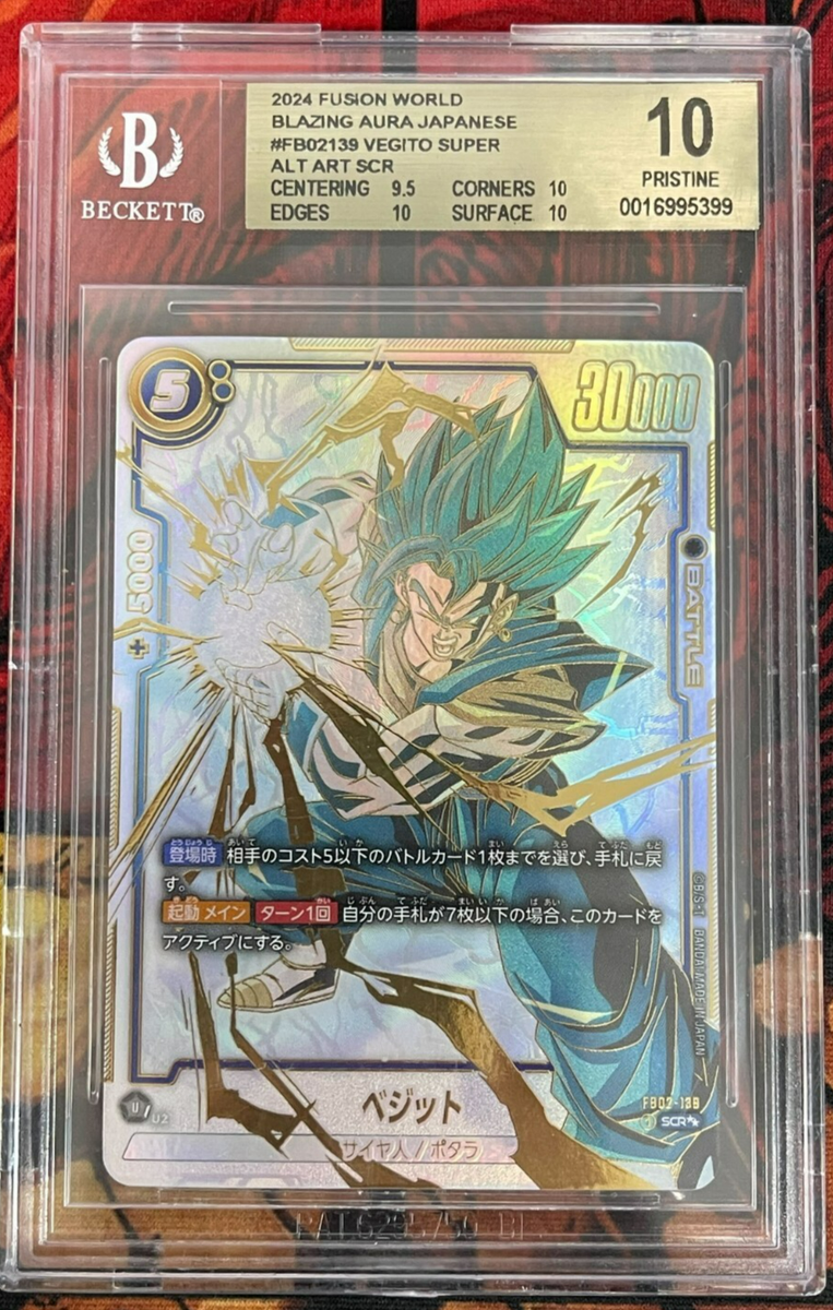 Vegito - FB02-139 (Super Alternate Art) - Blazing Aura
