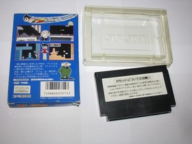 Tetsuwan Atom Astro Boy Famicom NES Japan import +box (no manual) US Seller