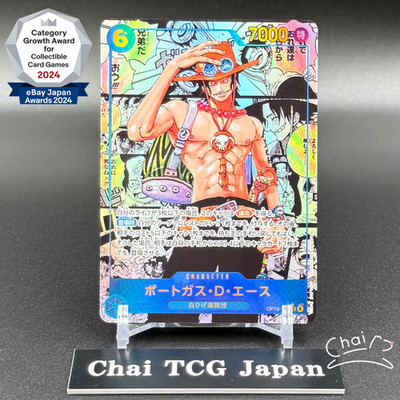 Ace OP13-119 SEC Manga Alt Art Carrying on His Will ONE PIECE Card