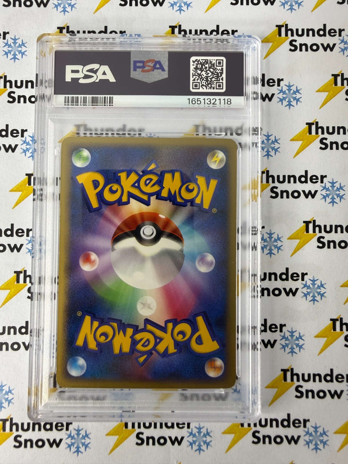Alakazam Holo Gold Star #033 Miracle Crystal 2006 Pokemon Japanese PSA 6 view 2