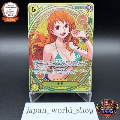 ナミ SP EB03-053 ヒロインズエディション コンパス柄 s-l400.jpg