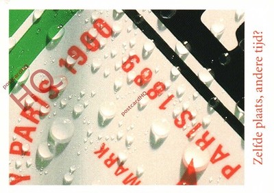Ansichtskarte:;Werbung, Heineken Bier, Nahaufnahme [Bumerang]