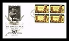 Dr Jim Stamps First Day Cover Dag Hammarskjold Block ArtCraft Cachet
