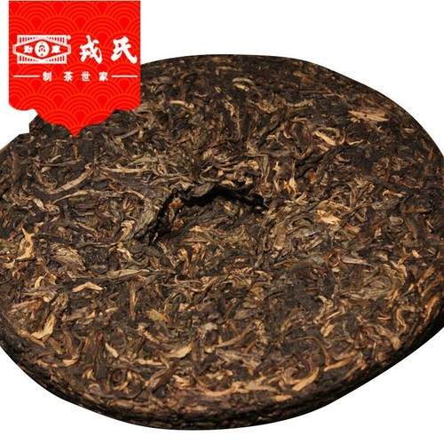 Mengku Rongshi 2006 Shen Puer Speciality Da Xue Shan Primary Ancient 400g Tea - Afbeelding 2 van 6