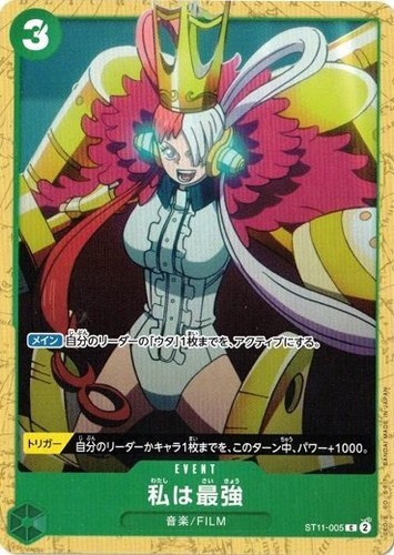 One Piece TCG Uta FILM Green Leader ST11-001 Mint | eBay