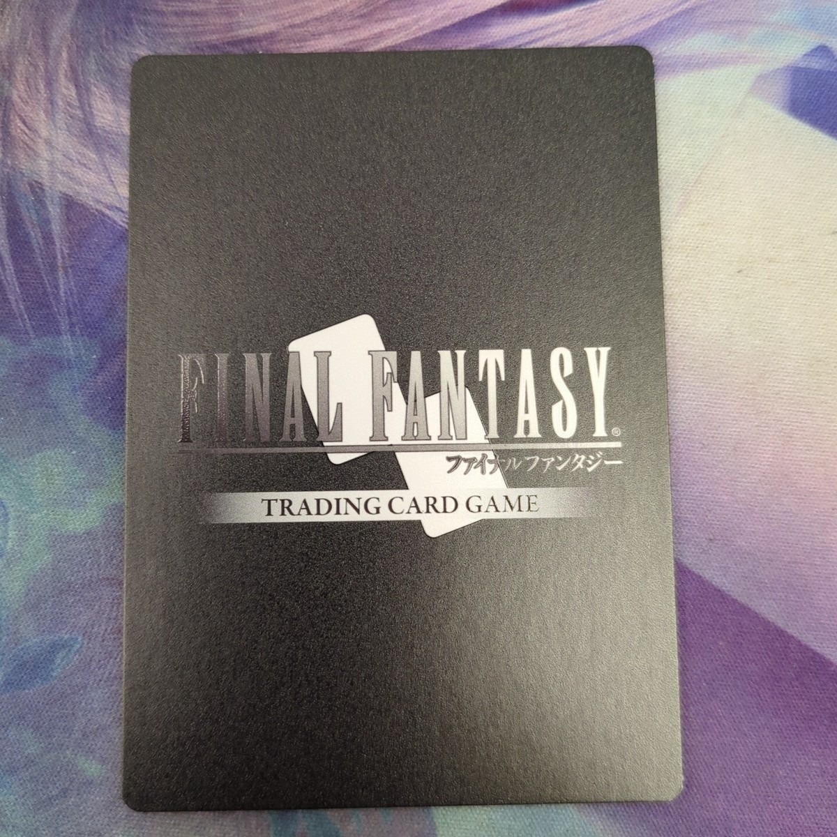 Final Fantasy TCG Opus II Edward 2-030H Foil | eBay