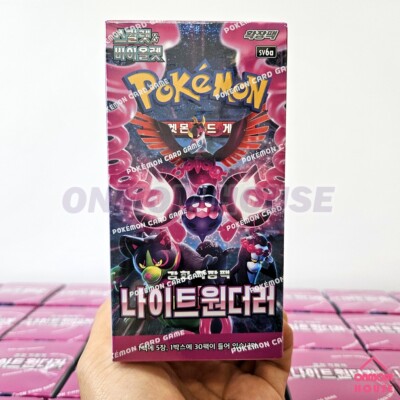 Pokemon Card Scarlet&Violet Night Wanderer Booster Box SV6A Sealed Korean Ver