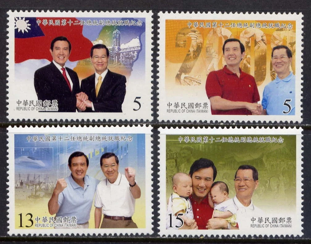 台湾邮票| eBay