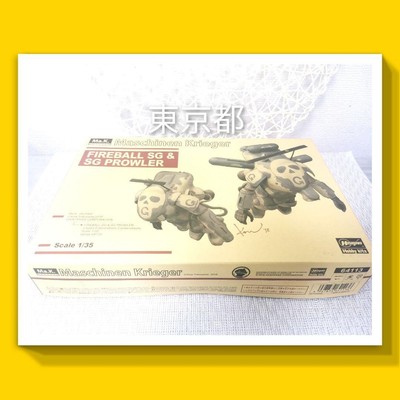 FIREBALL SG SG PROWLER FIREBALL PLASTIC MODEL #a75fd9