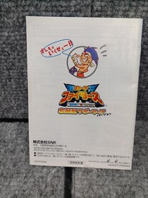 Neo Geo Pocket Software Model Gekitotsu Card Fighters SNK