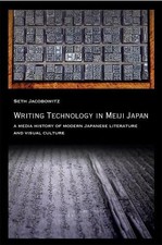 Seth Jacobowitz Writing Technology in Meiji Japan (Paperback) (UK IMPORT)