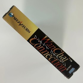 Wanchai Connection Sega Saturn Sealed With Obi NTSC-J Japan Authentic Untested
