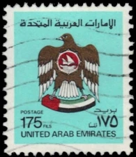 UNITED ARAB EMIRATES 151A - Coat of Arms "1984 Printing" (pb64245)